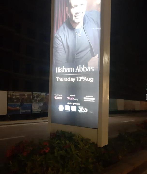 Photo of Others in Marina El Alamein