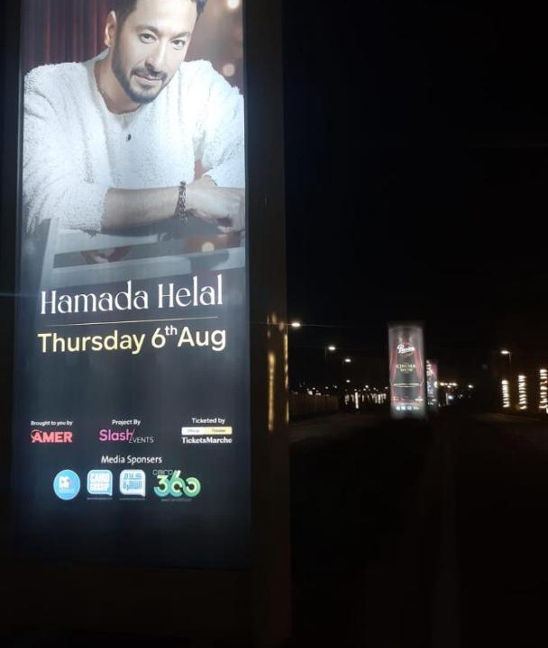 Photo of Others in Marina El Alamein