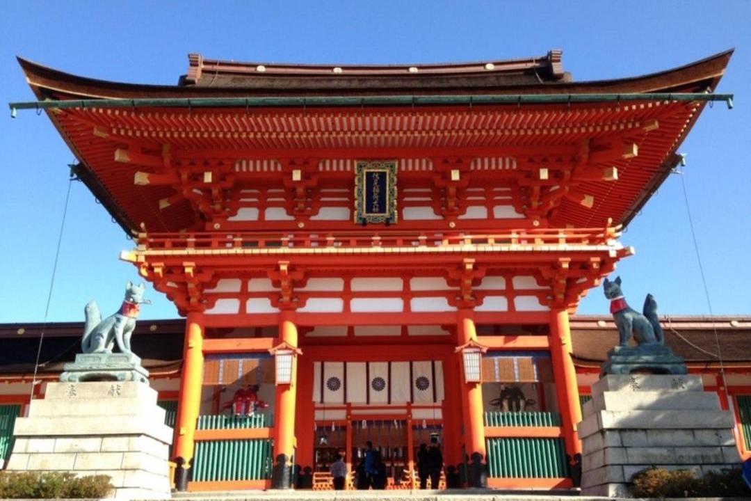 Photo of Others in Fushimi