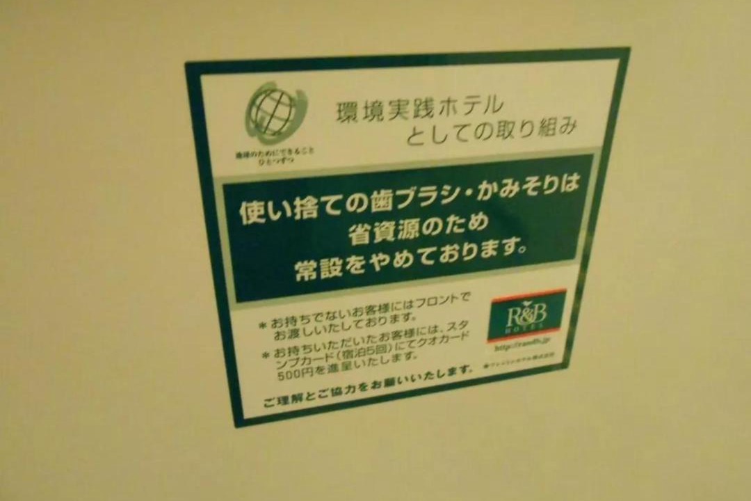 Photo of Others in Hachioji