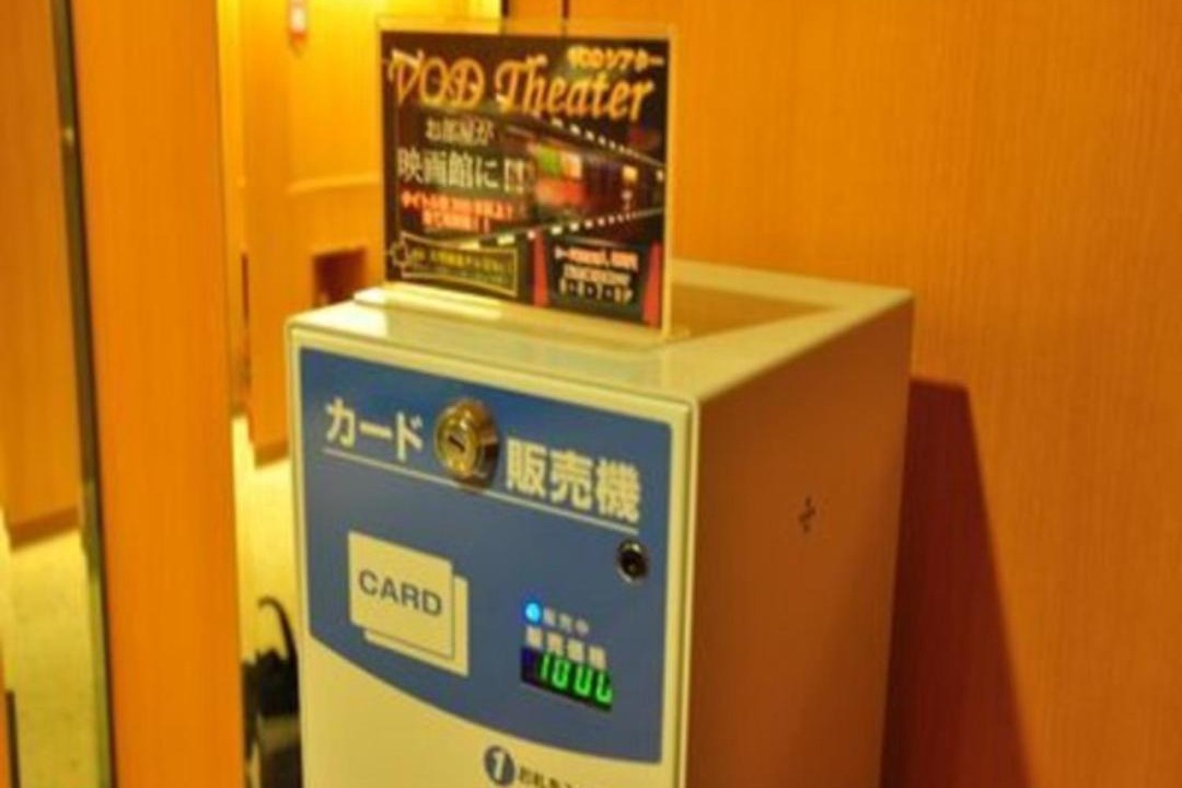 Photo of Others in Chuocho
