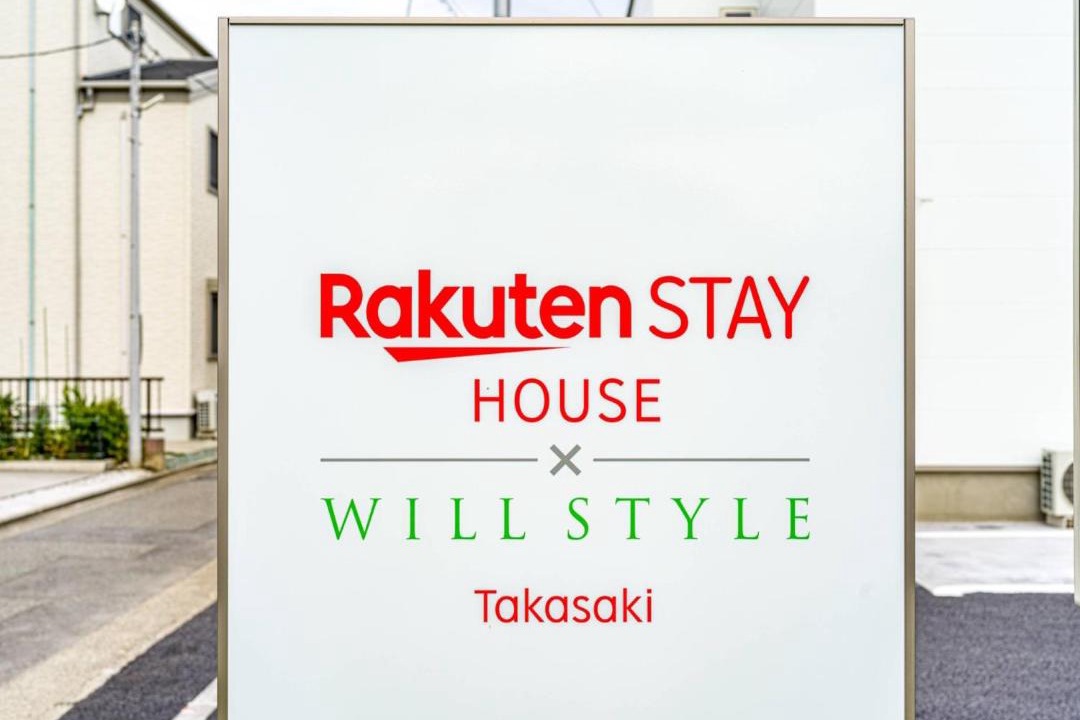 Photo of Others in Takasaki