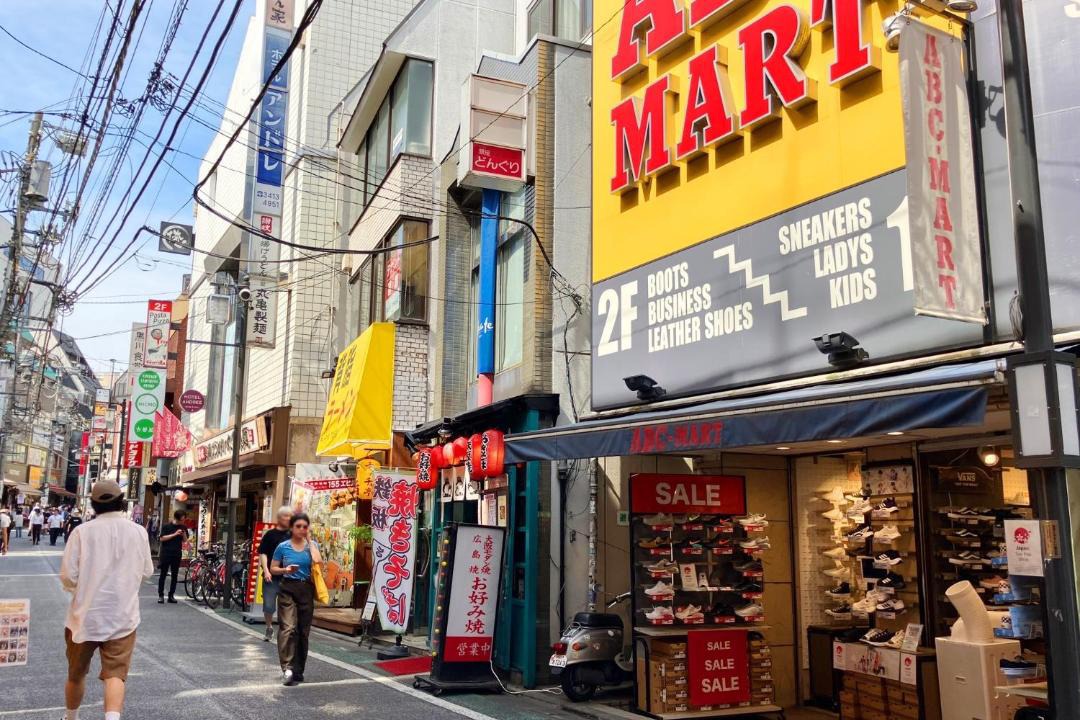Photo of Others in Shimokitazawa