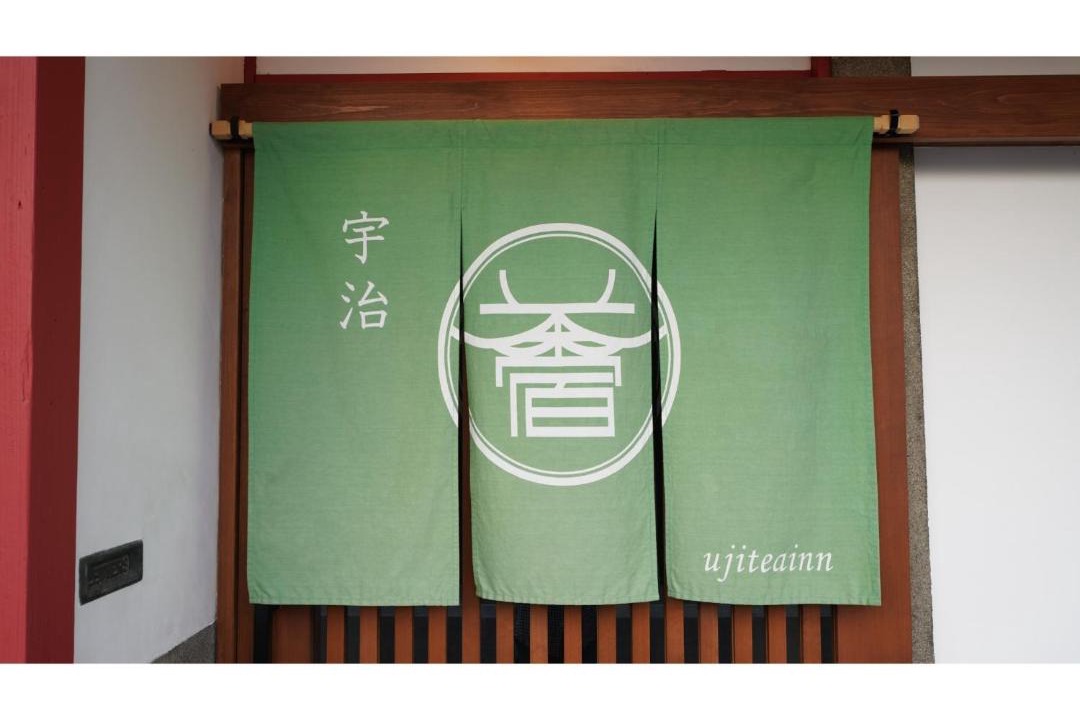 Photo of Others in Uji