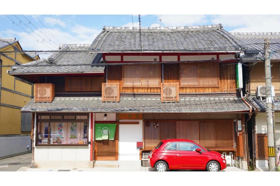 Photo of Others in Uji