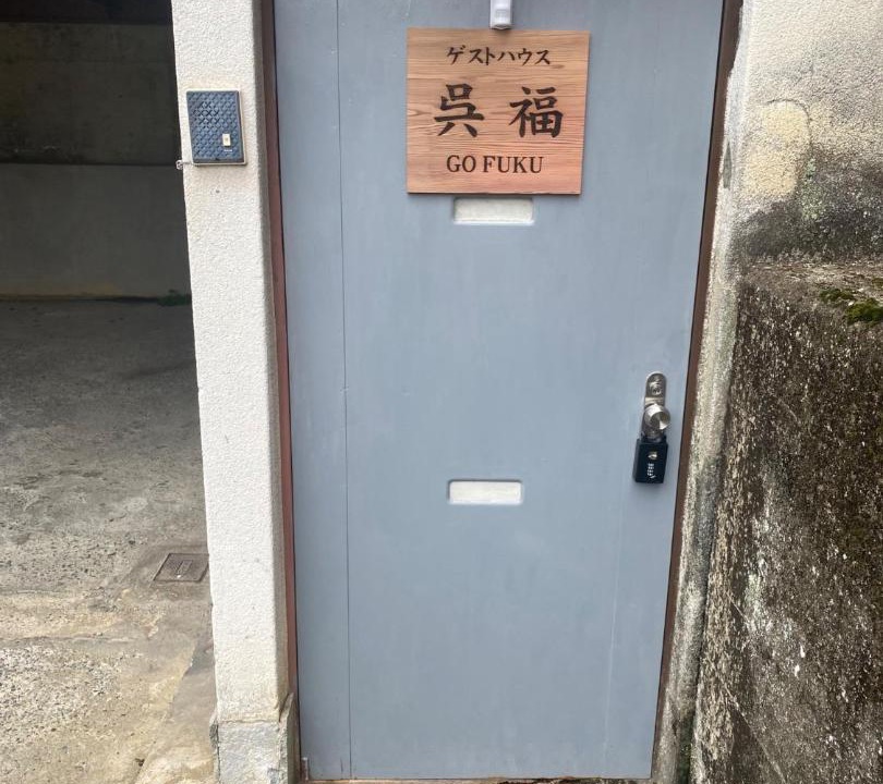 Photo of Others in Yoshino
