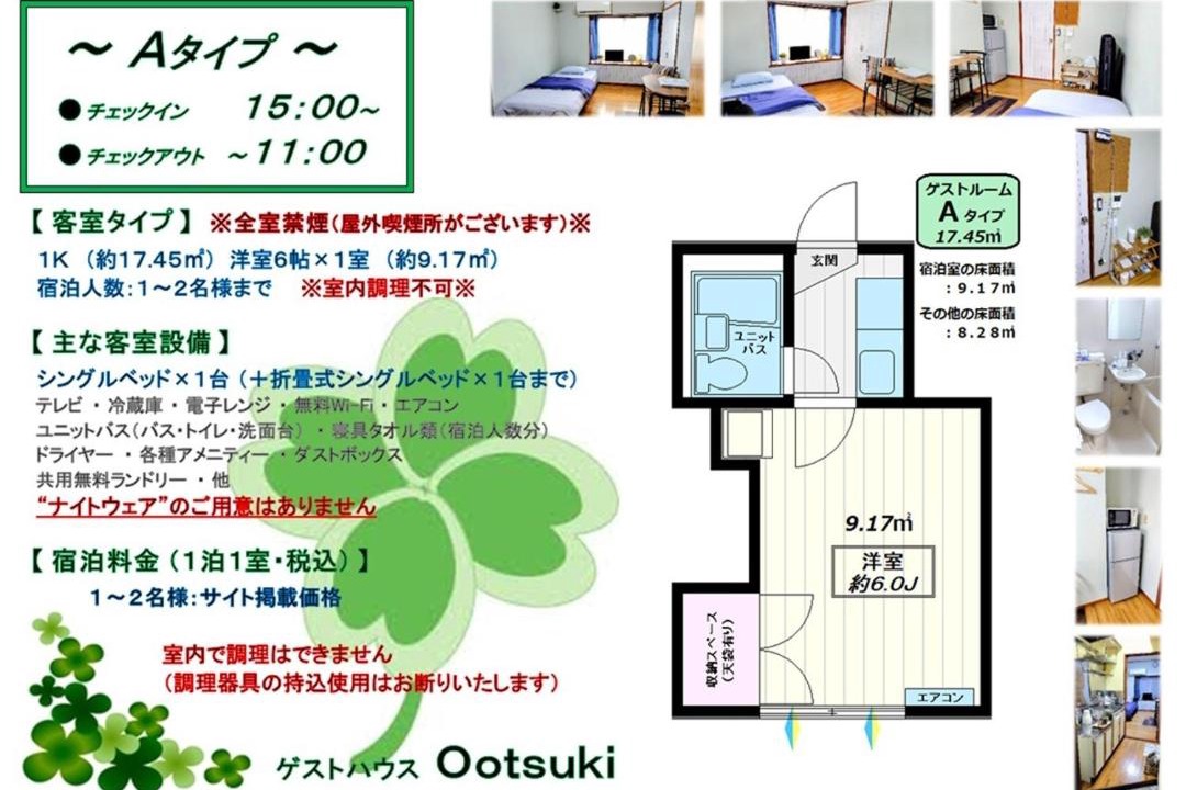 Photo of Others in Senzuya