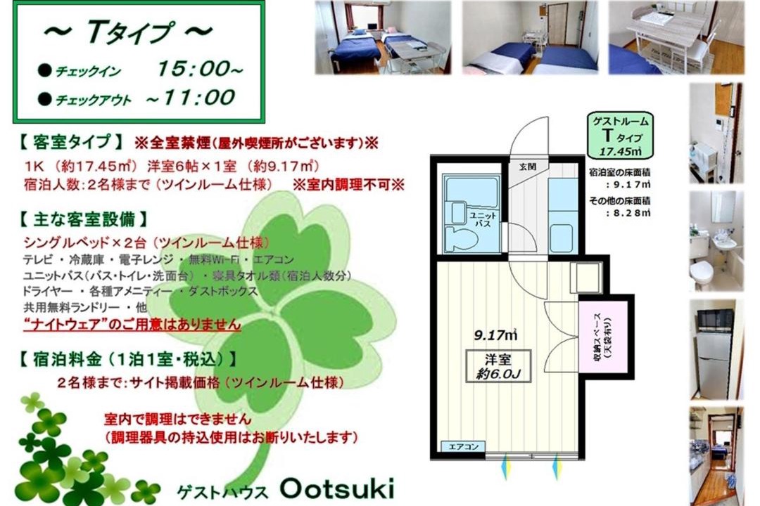 Photo of Others in Senzuya