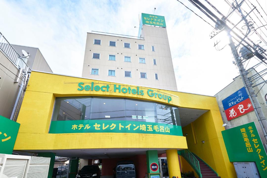 Photo of Others in Moroyama