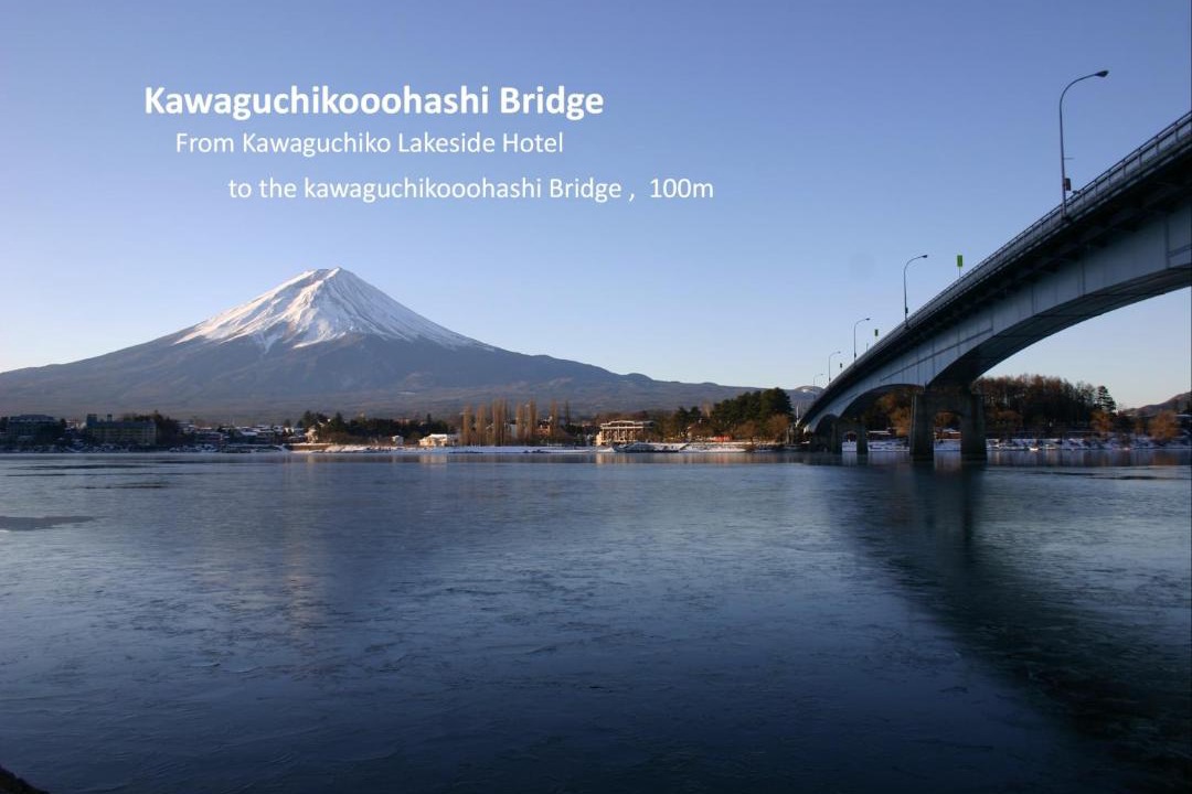 Photo of Others in Fujikawaguchiko