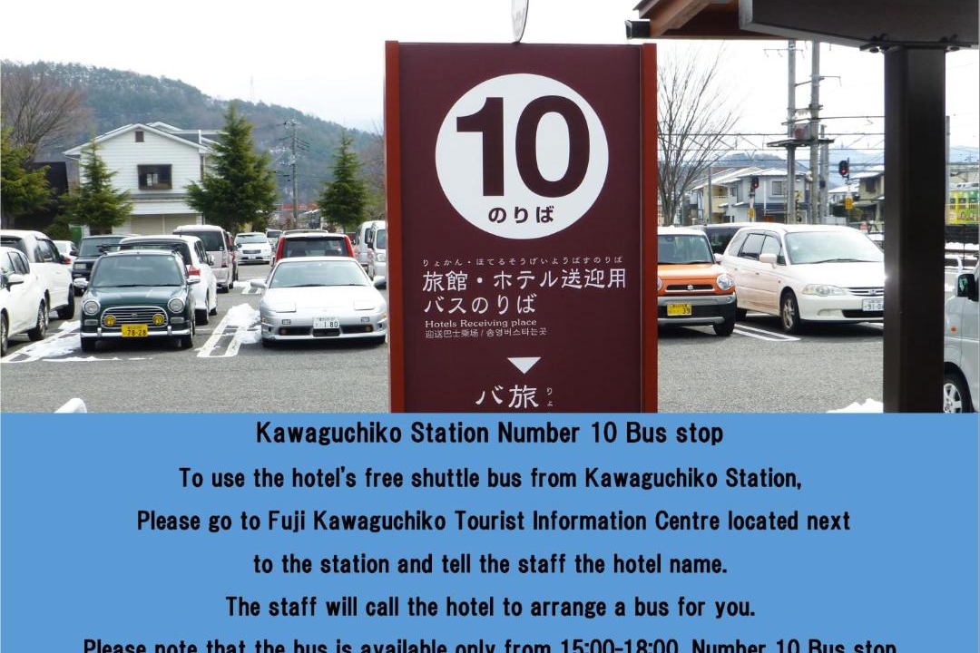 Photo of Others in Fujikawaguchiko