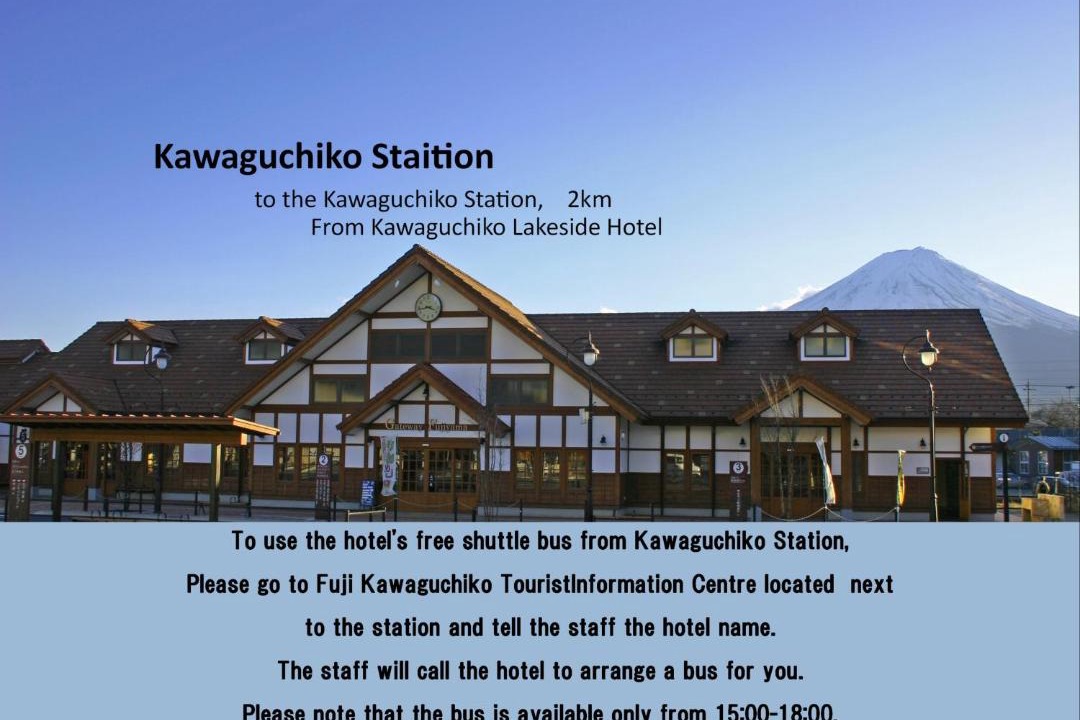 Photo of Others in Fujikawaguchiko