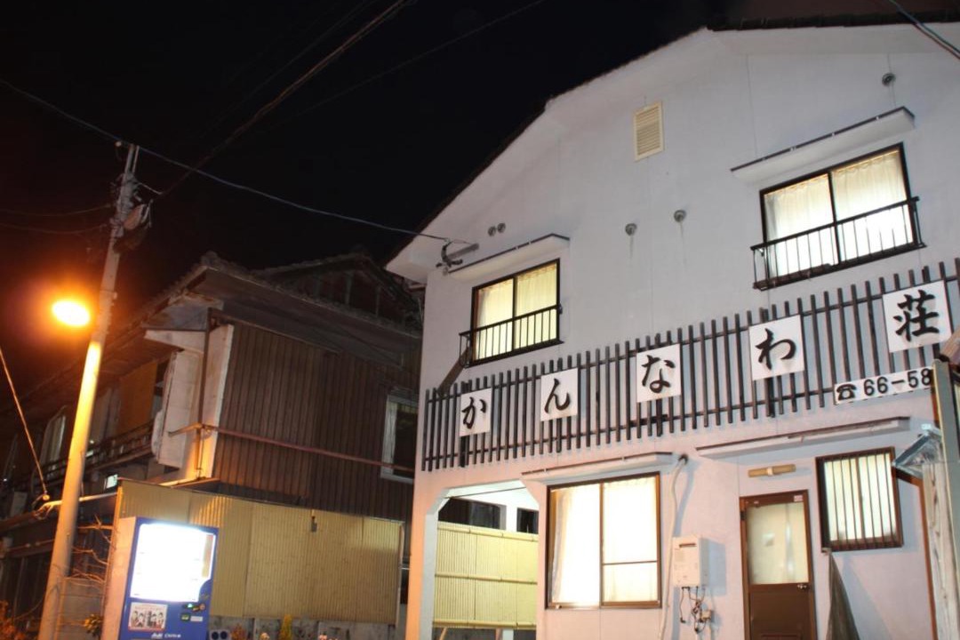 Photo of Others in Kannawa Onsen