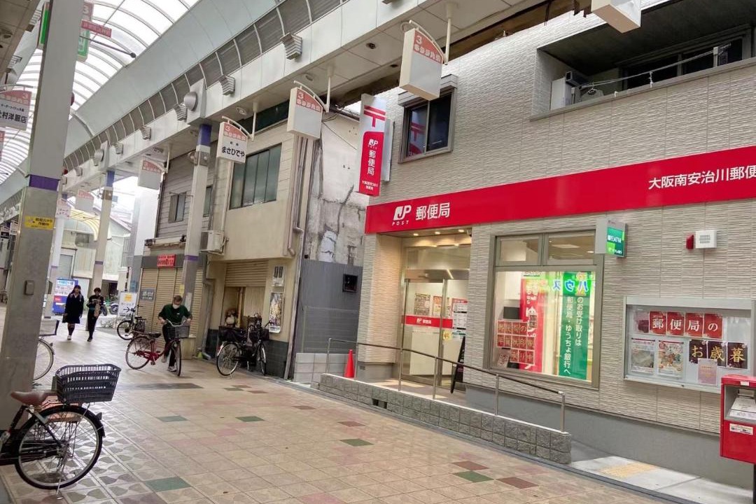 Photo of Others in Kujo