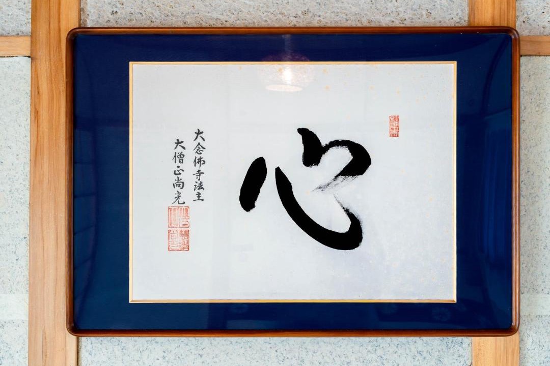 Photo of Others in Sakaide