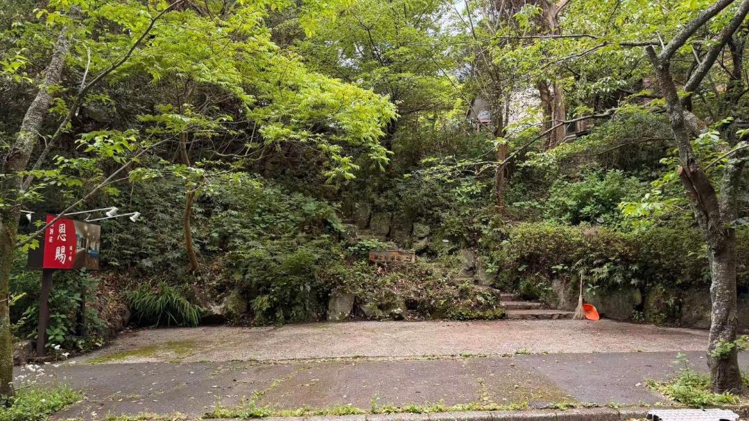 Photo of Outdoor in Yawatano