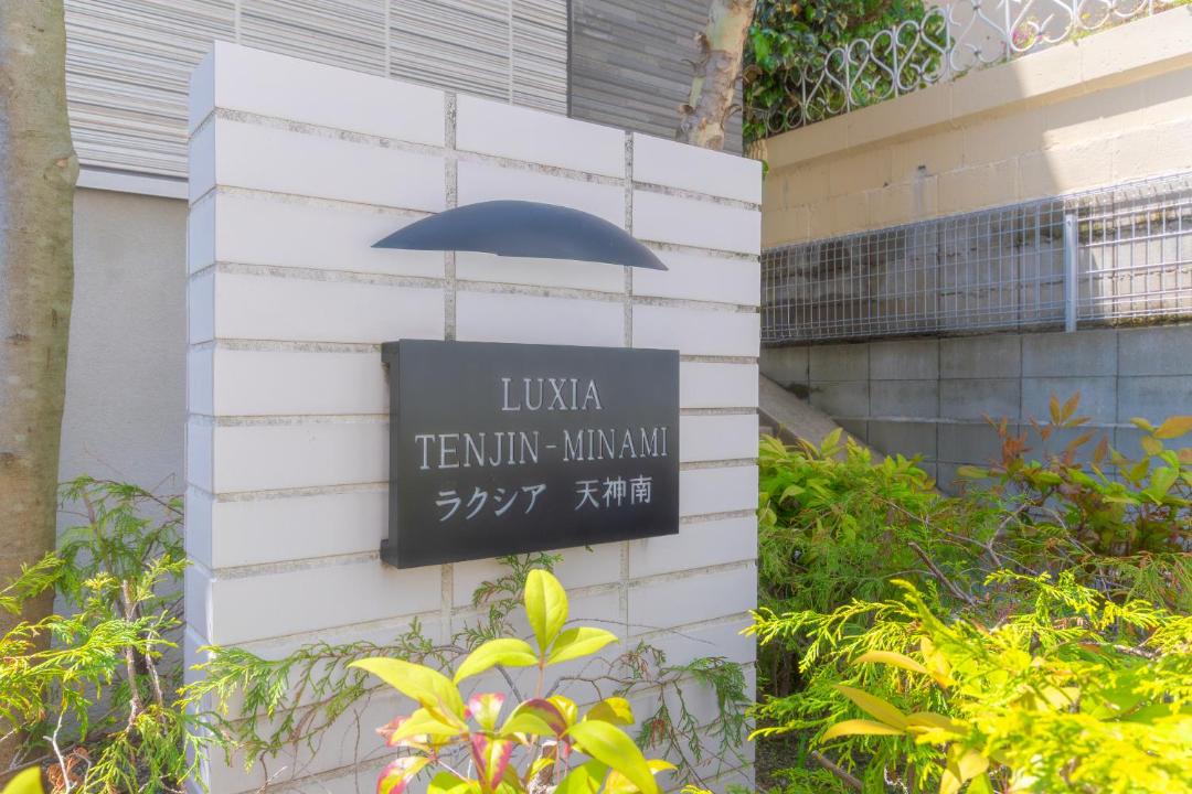 Photo of Others in Minami-ku