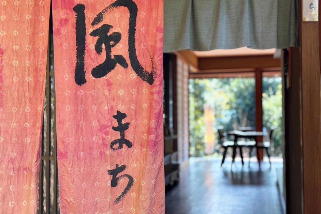 Photo of Others in Yawatano