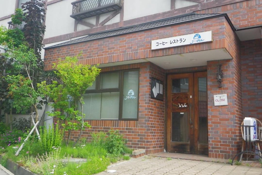 Photo of Others in Iiyama