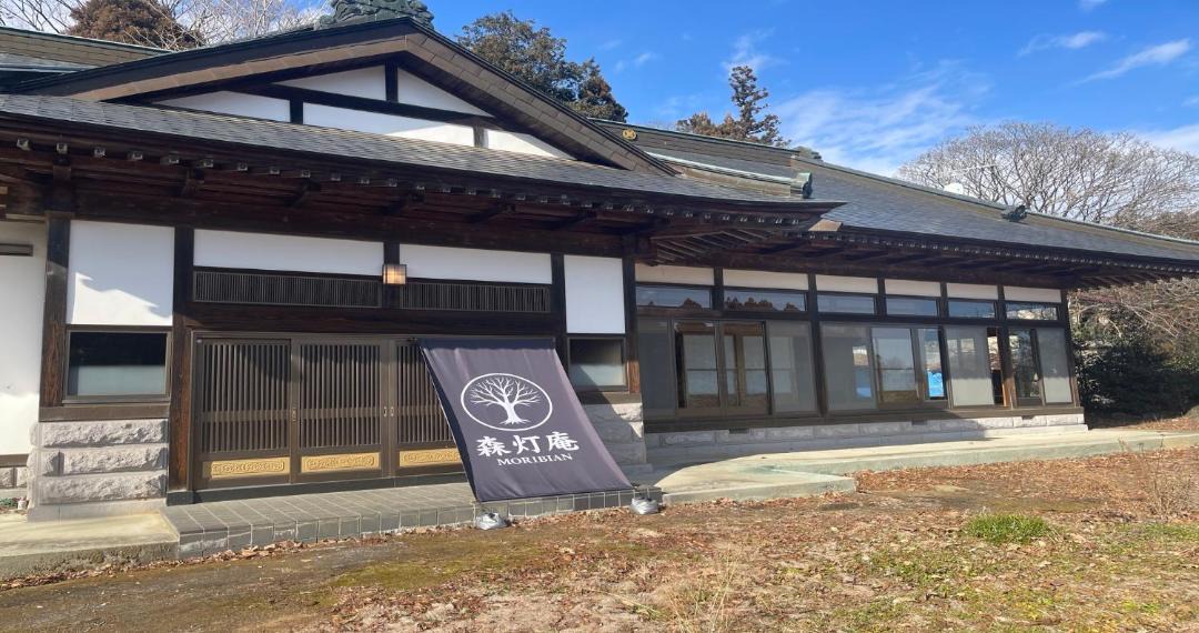 Photo of Others in Nasu