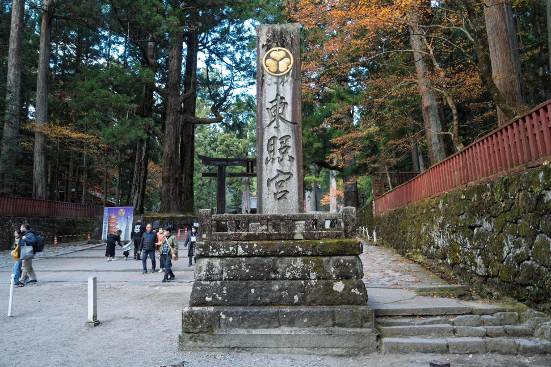 Photo of Others in Nikko