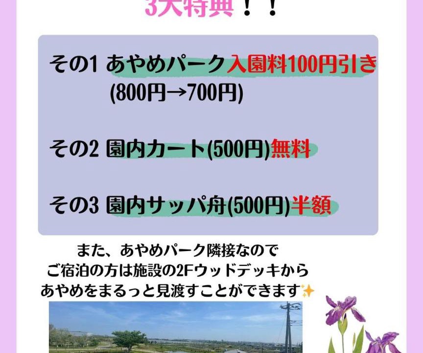 Photo of Others in Katori