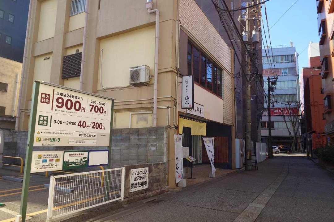 Photo of Others in Kanazawa