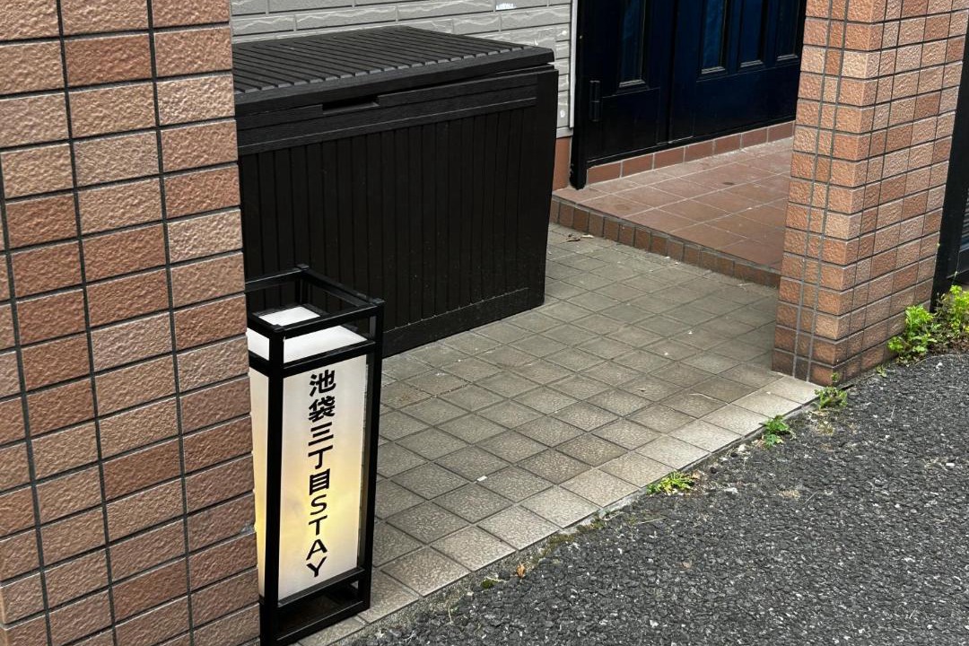 Photo of Others in Ikebukuro