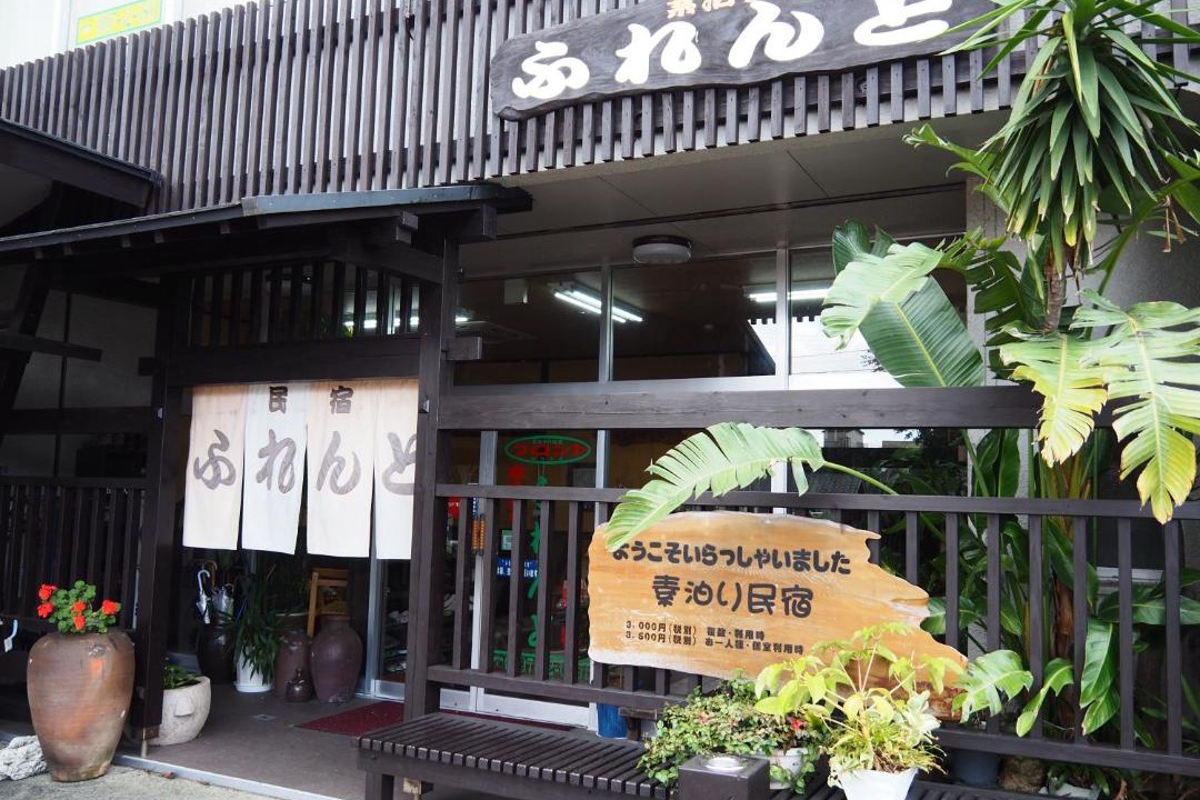 Photo of Others in Miyanoura