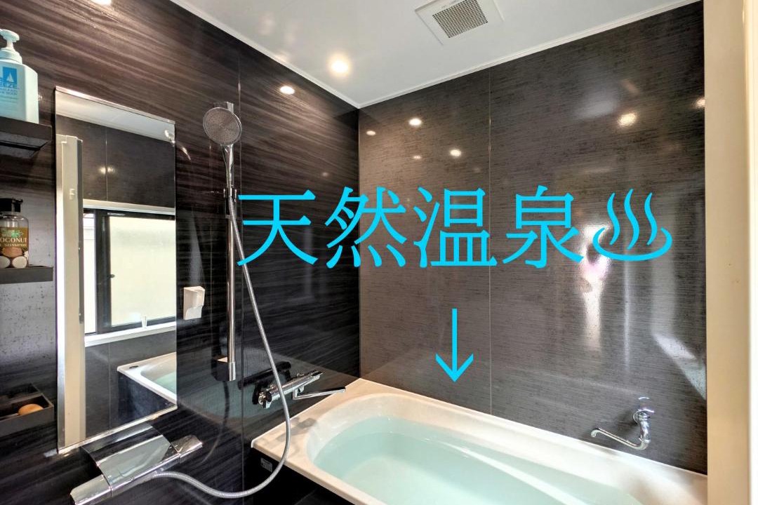 Photo of Bathroom in Shimotaga