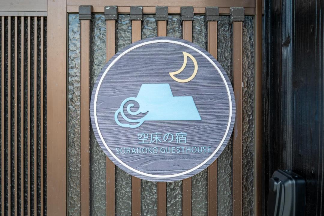 Photo of Others in Suzuka