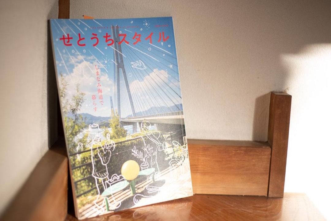 Photo of Others in Meiro no Machi