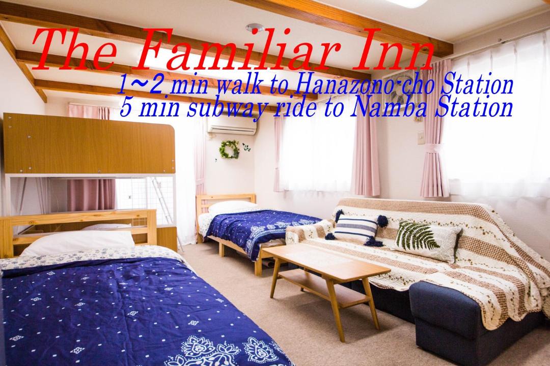 Photo of Others in Nishinari