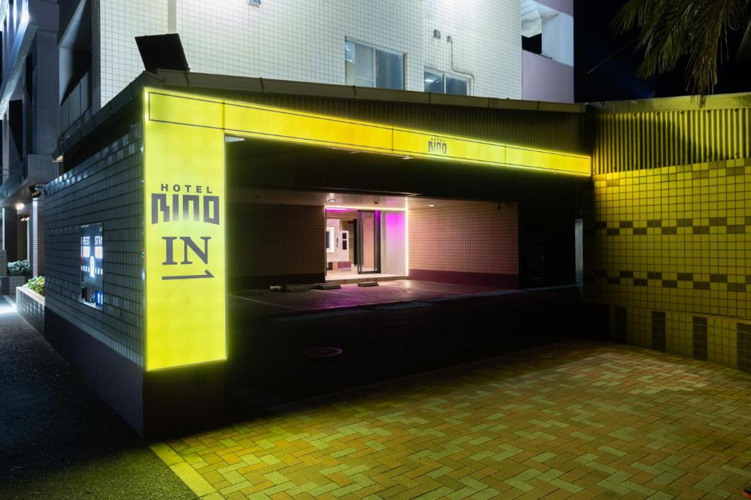 Photo of Others in Kitakyushu