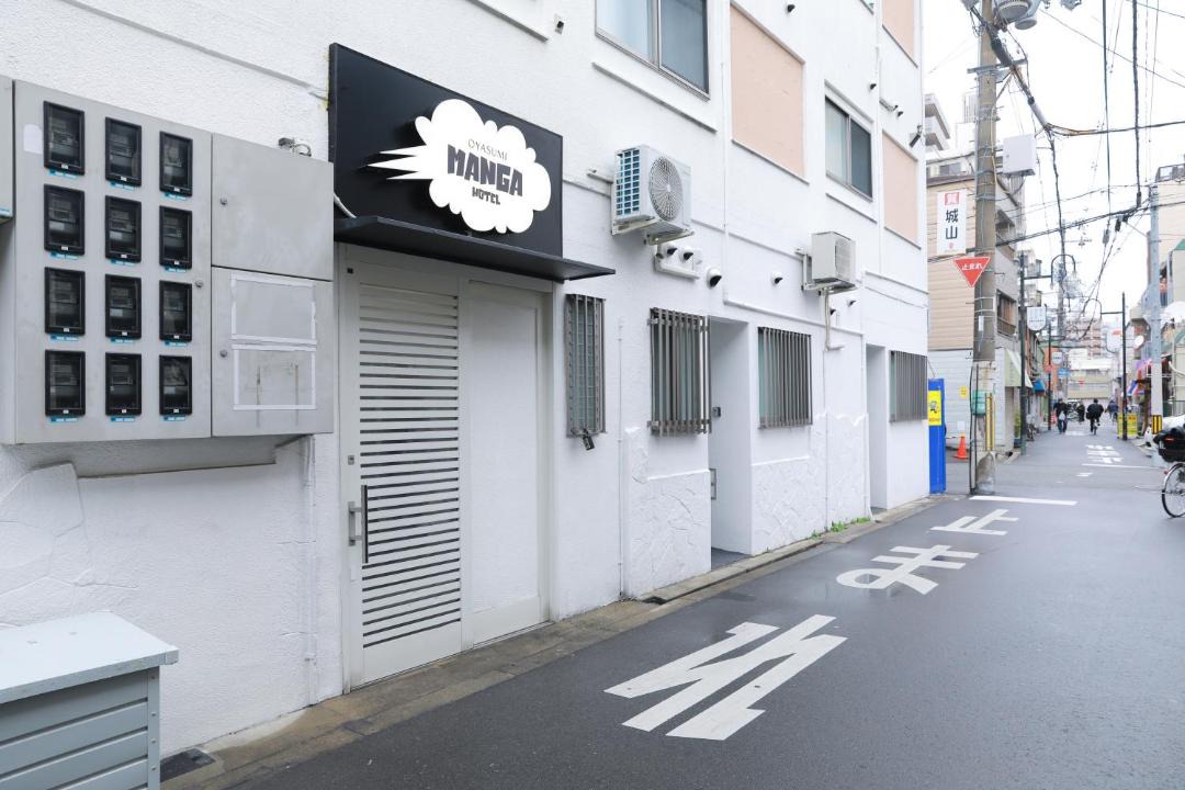 Photo of Others in Nishinari