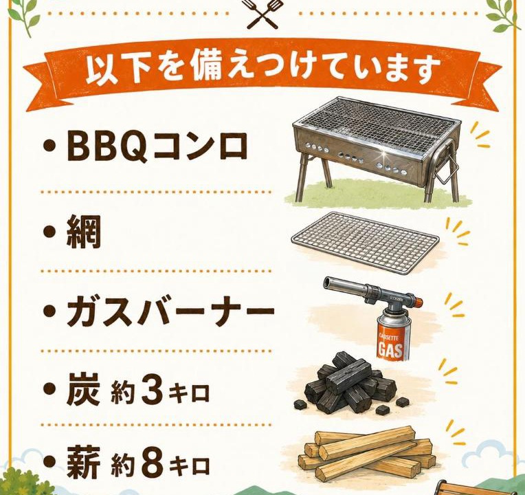 Photo of Outdoor in Tsunoshima Island