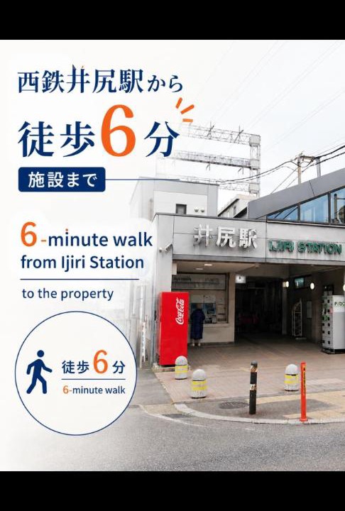 Photo of Others in Minami-ku