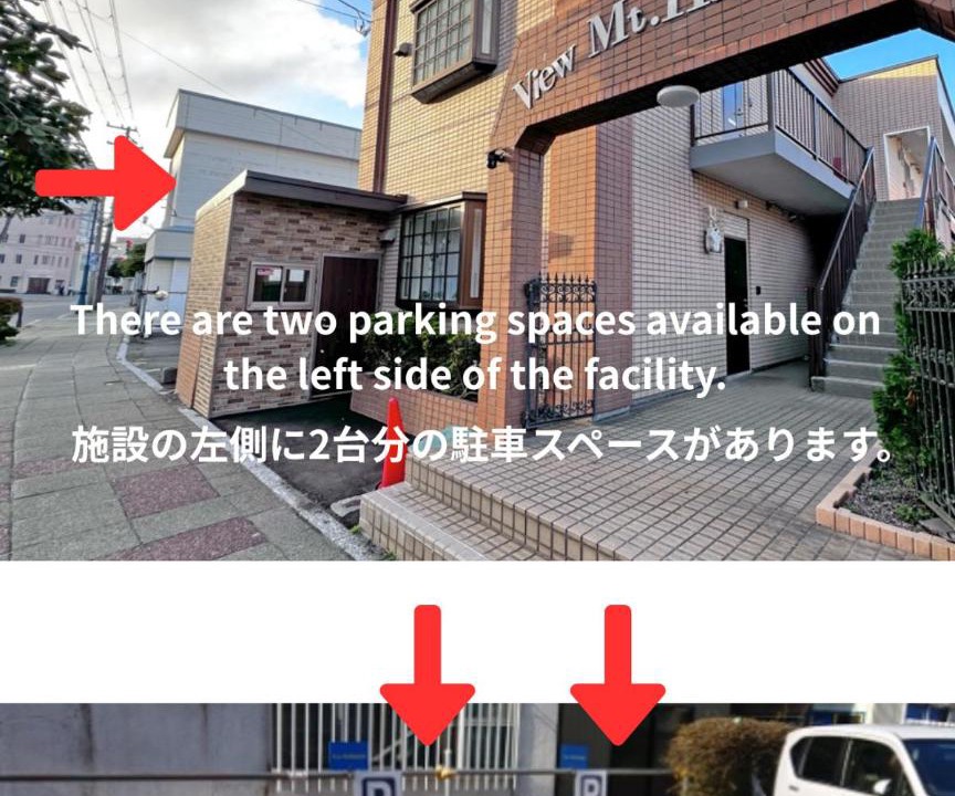 Photo of Others in Hakodate