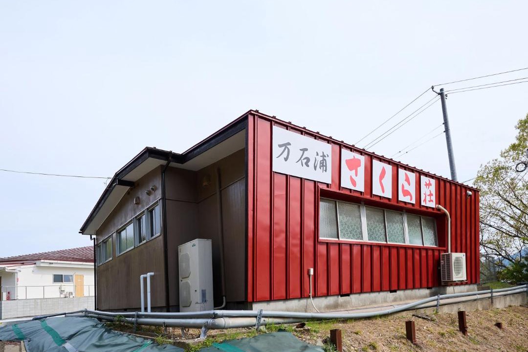 Photo of Others in Isinomaki