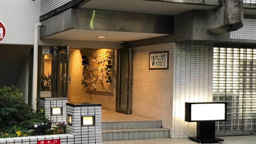 Photo of Others in Kawaguchi