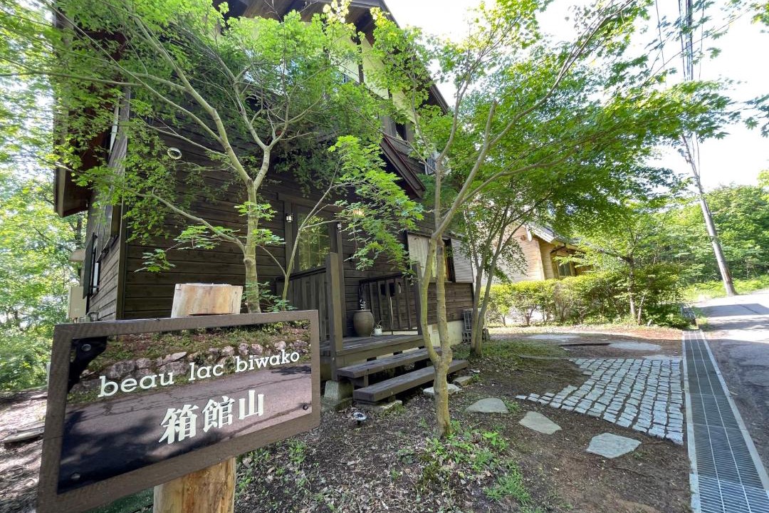 Photo of Others in Imazu