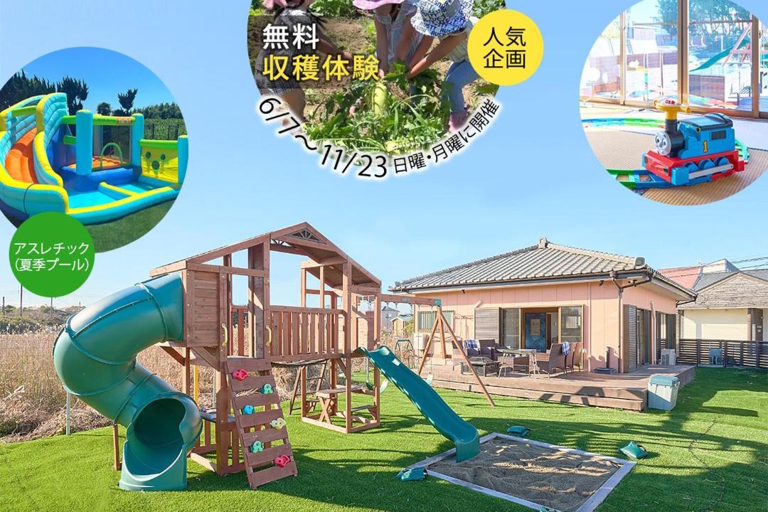 Photo of Outdoor in Sanbu-gun