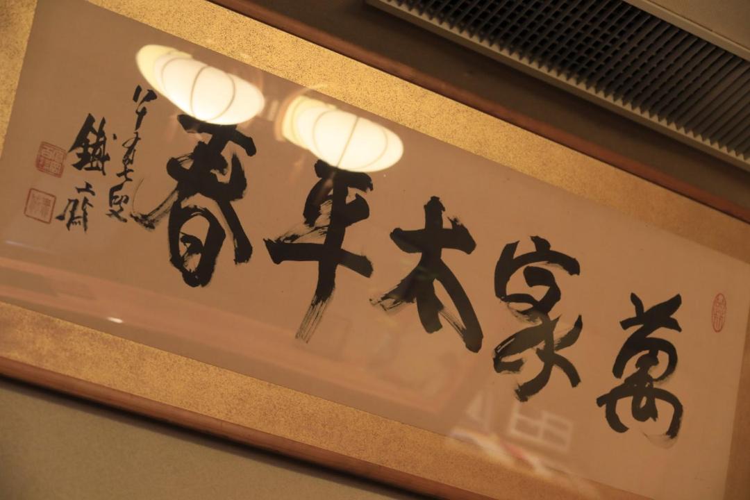 Photo of Others in Hakodate