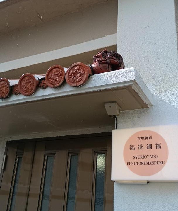 Photo of Others in Okinawa