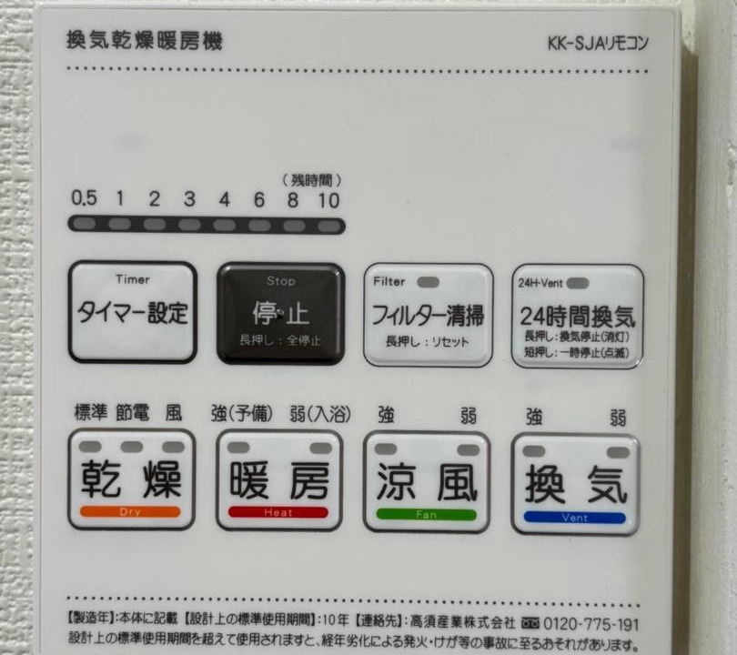 Photo of Others in Kutchan
