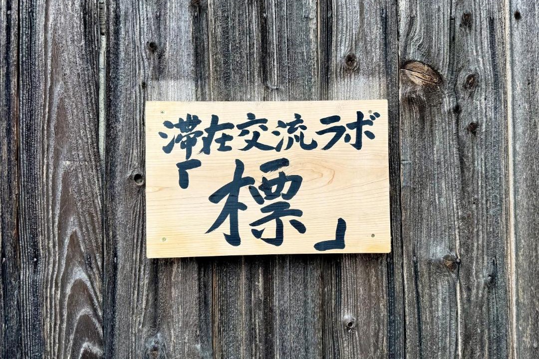 Photo of Others in Gojo
