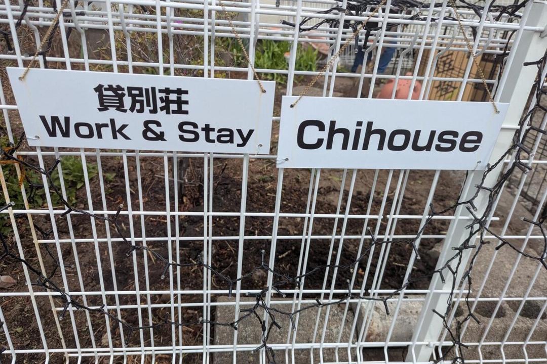 Photo of Others in Noboribetsu