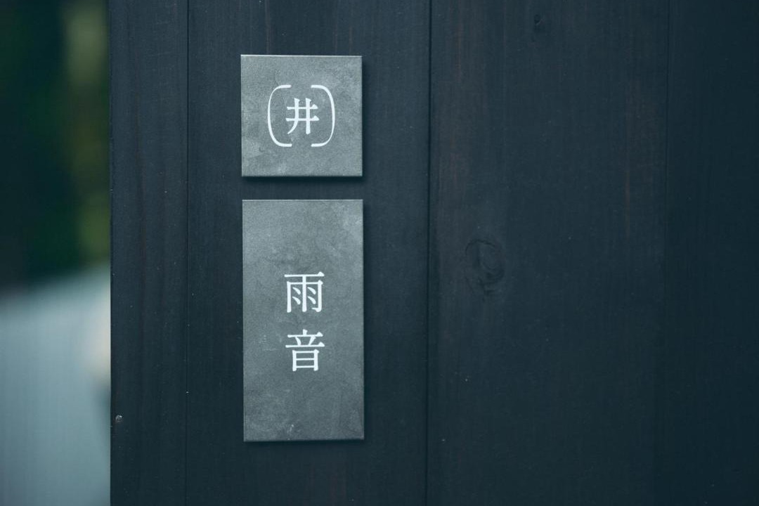 Photo of Others in Hakone