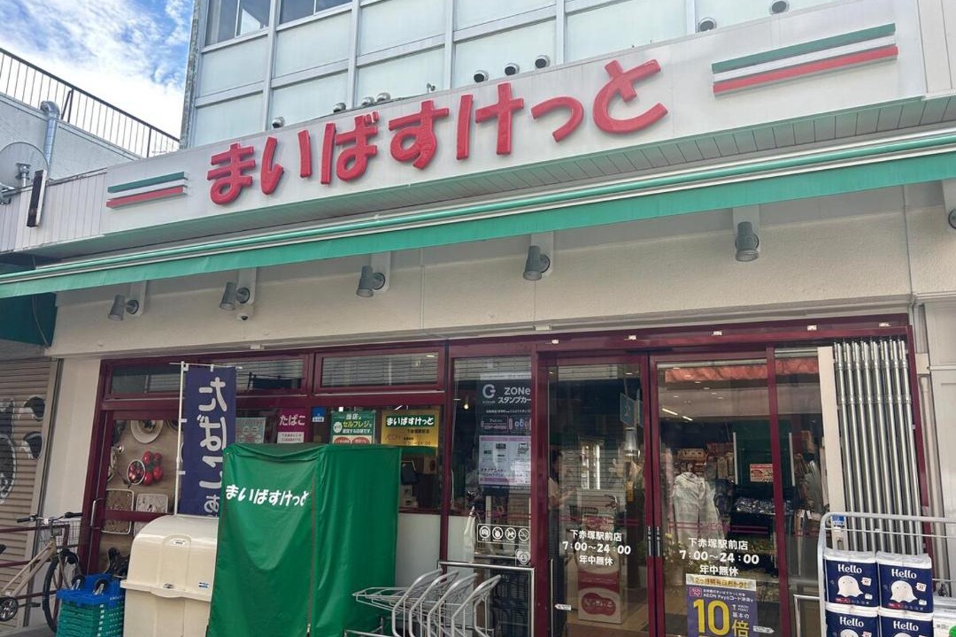 Photo of Others in Itabashi