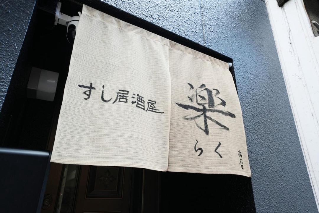 Photo of Others in Kanazawa